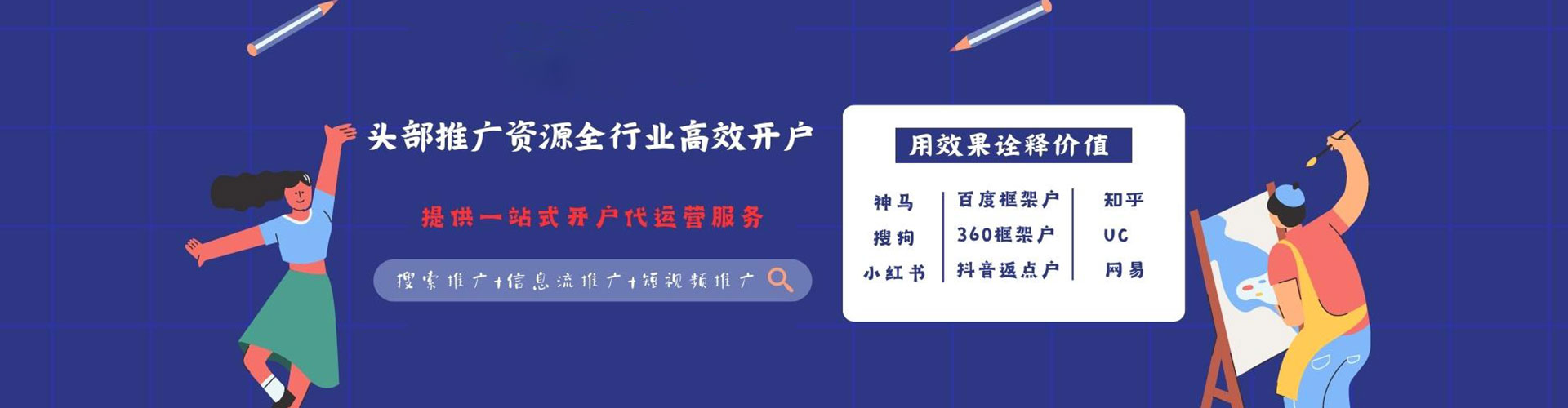 泰兴推广开户