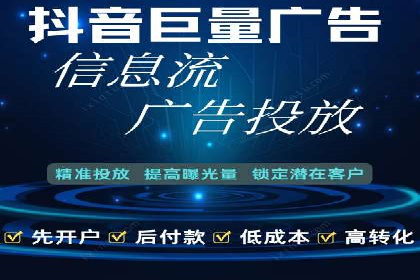 百度广告竞价实战：如何提升关键词排名与点击率