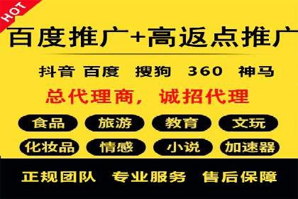 案例分享：如何利用百度推广实现业绩翻倍